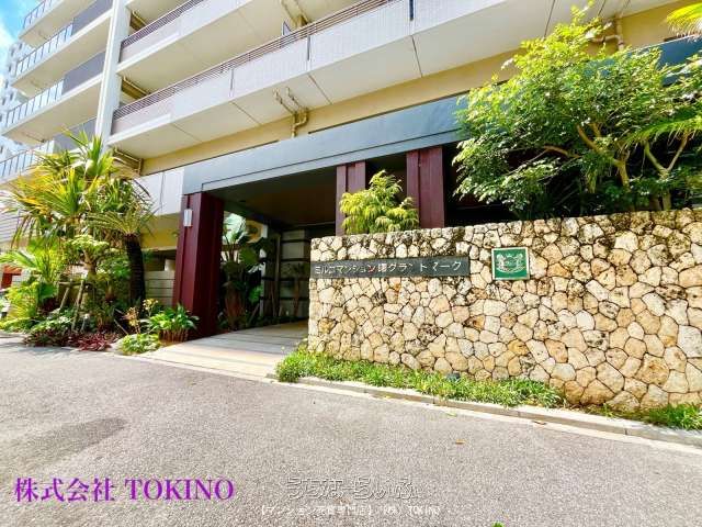 10th Floor Corner Apartment with Sea View in Naha, Okinawa - Thumbnail 2