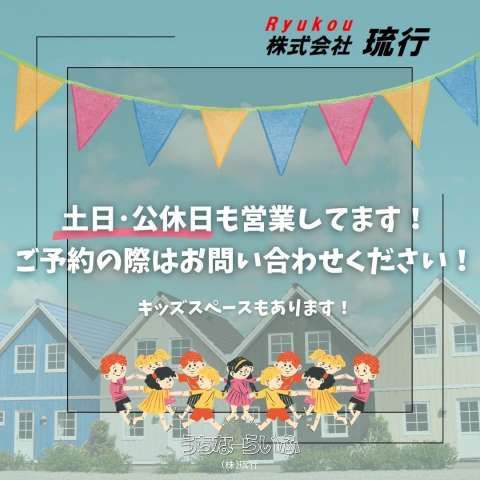 261sqm Two-Generation House for Sale in Uruma, Okinawa - Main Image