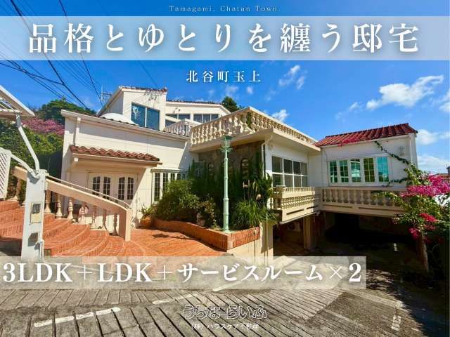 Ocean View Hillside House with Sauna in Chatan, Okinawa - Thumbnail 2