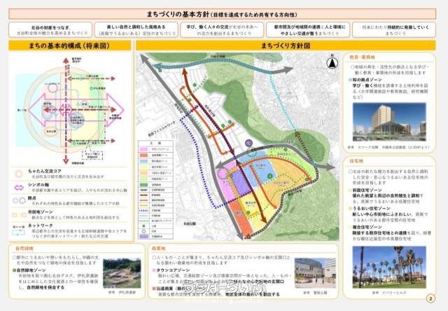 894 sqm Land for Sale in Chatan, Okinawa - 74 Million Yen - Thumbnail 2
