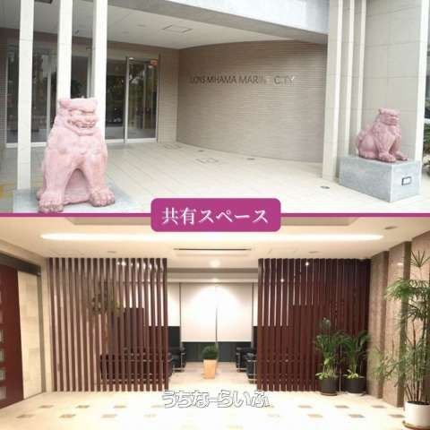 Lions Mihama Marine City 2LDK Condo with Ocean View | Chatan, Okinawa - Thumbnail 4