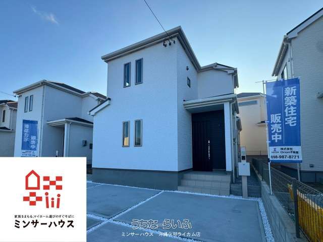 New 4LDK House in Yomitan Village, Okinawa | 2025 Build - Thumbnail 2