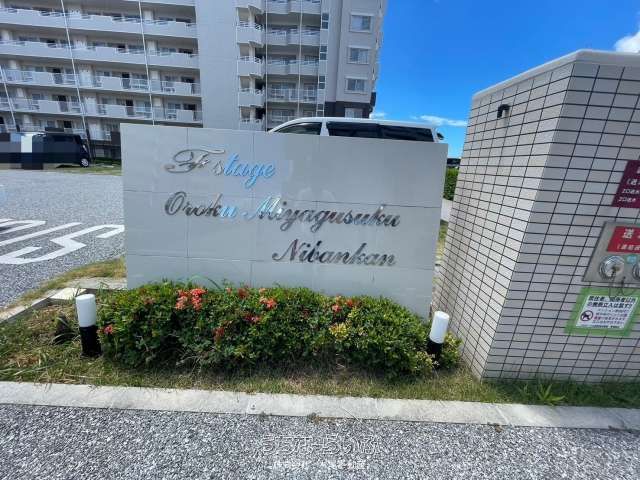 4LDK Top Floor Apartment for Rent in Naha, Okinawa with Sea Views - Thumbnail 2