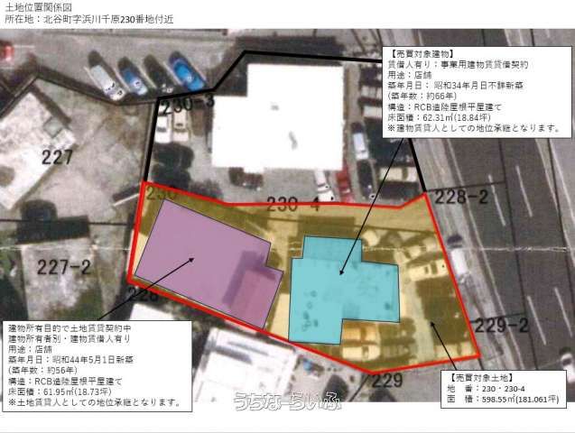 Chatan Commercial Property for Sale with Tenant Income - Thumbnail 3