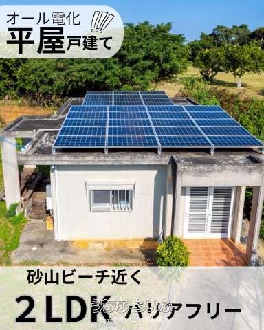 Spacious 2LDK RC House on Large Flat Land in Miyakojima, Okinawa - Thumbnail 2