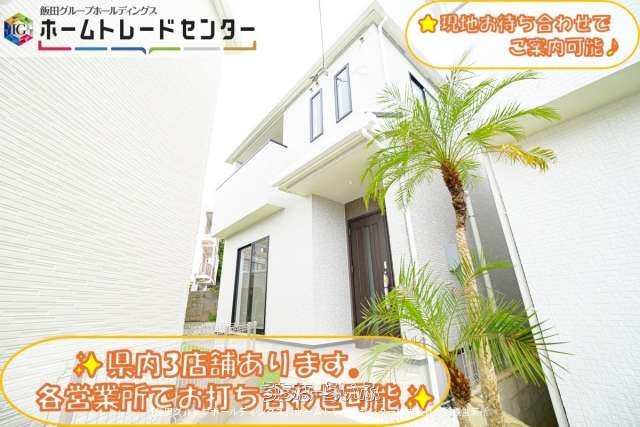 New 4LDK House for Sale in Yaese Town, Okinawa - Thumbnail 2