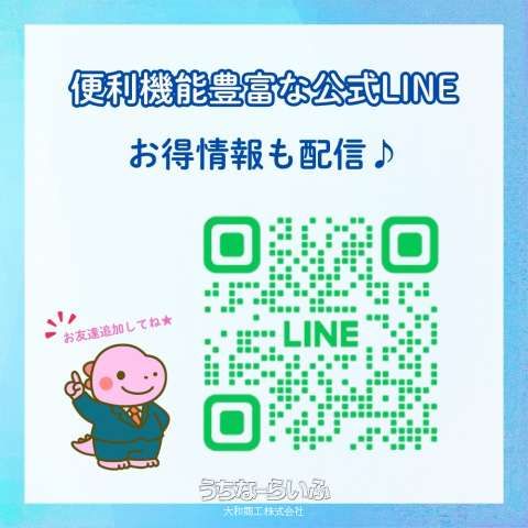 164m² Land for Sale in Yakena, Uruma City, Okinawa - Thumbnail 4