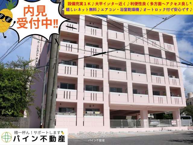 Modern 1K Apartment for Rent in Urasoe, Okinawa - Thumbnail 2