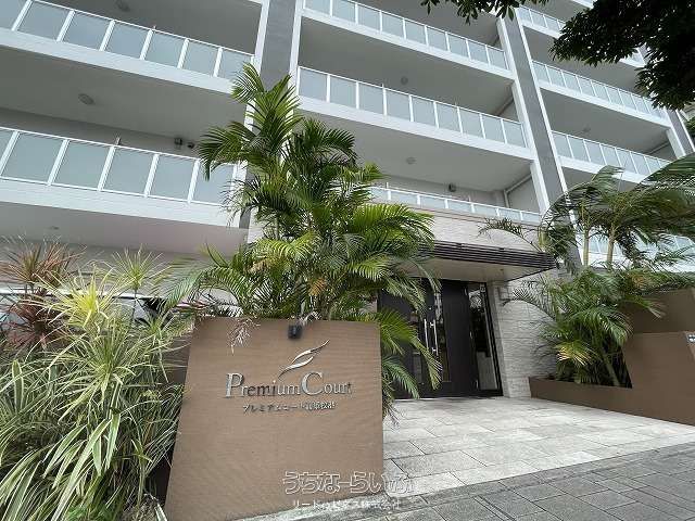 Premium Court Urasoe Makiminato 2LDK Condo for Sale - Thumbnail 2
