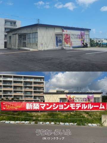 New 2LDK Condo in Solpresence Kadena Master Suite, Okinawa - Thumbnail 4