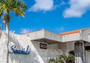 New 2LDK Condo in Solpresence Kadena Master Suite, Okinawa - Thumbnail 3