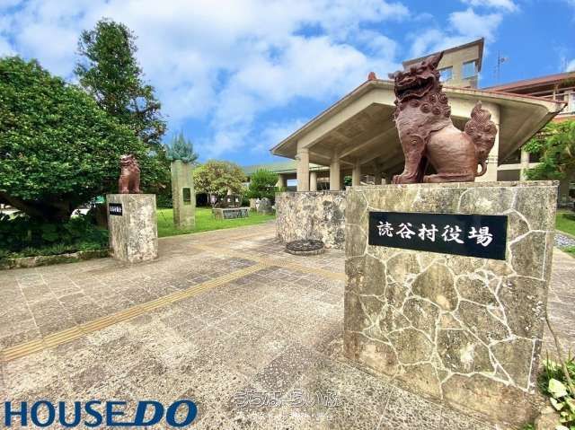 149.74 sqm Residential Land for Sale in Yomitan Village, Okinawa - Thumbnail 2