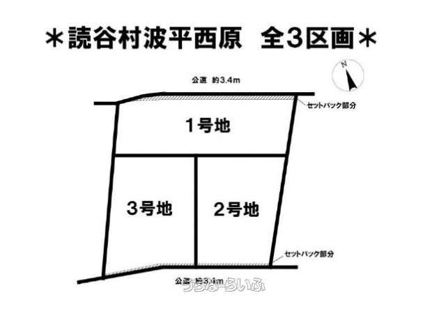 149.74 sqm Residential Land for Sale in Yomitan Village, Okinawa - Thumbnail 3