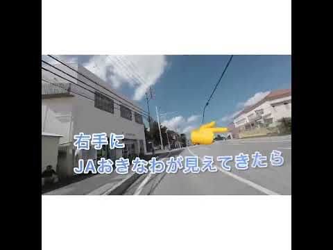 3070 sqm Development Land for Sale in Naha Shuri, Okinawa - Thumbnail 4