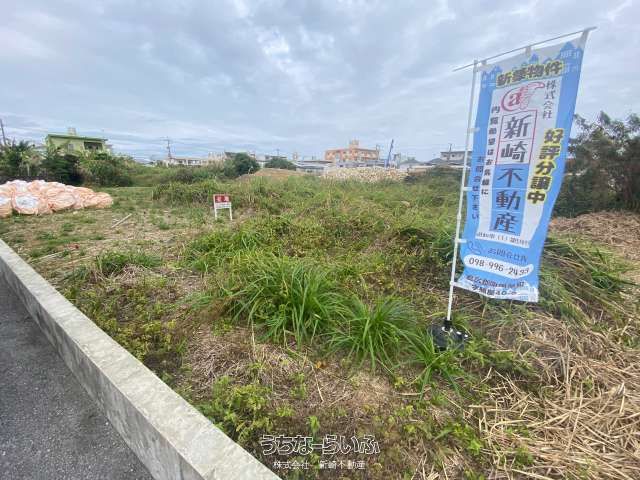 194.73m² Flat Land for Sale in Okinawa City Momohara - Thumbnail 3
