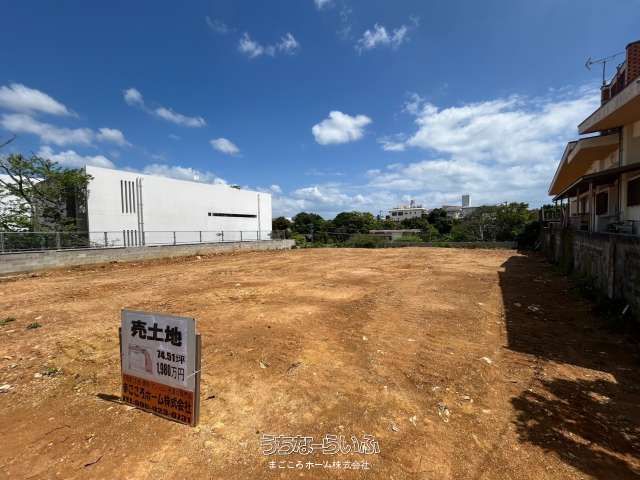 246.32 sqm Land for Sale in Okinawa City, Okinawa - Thumbnail 2