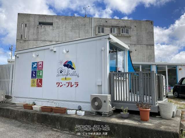 Land with Building Conditions in Yaese Town, Okinawa - Thumbnail 2