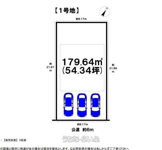 Land for Sale in Okinawa City - 54.34 Tsubo Plots in Mihara - Thumbnail 2