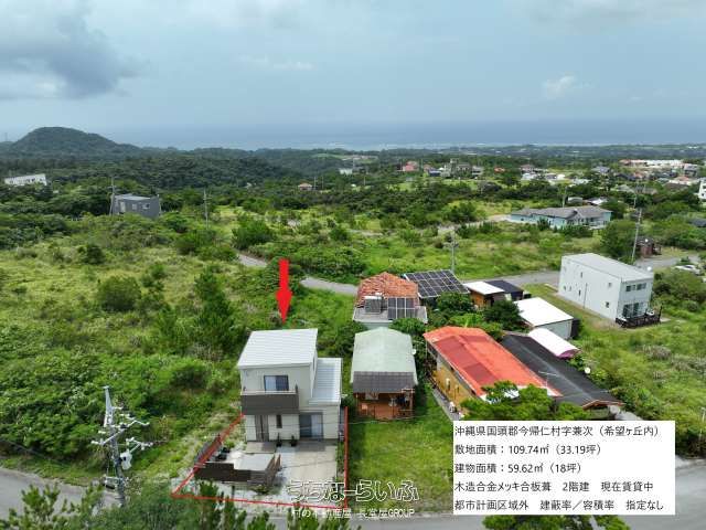 Ocean View Investment House for Sale in Nakijin, Okinawa - Thumbnail 2