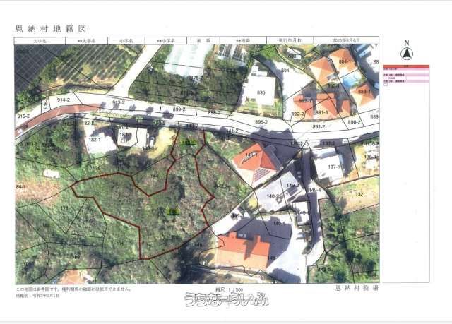 Ocean View Commercial Land for Sale in Onna Village, Okinawa - Thumbnail 3