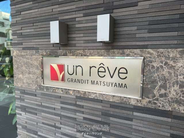 Le Grandi Matsuyama 1LDK Apartment for Sale in Naha, Okinawa - Thumbnail 4