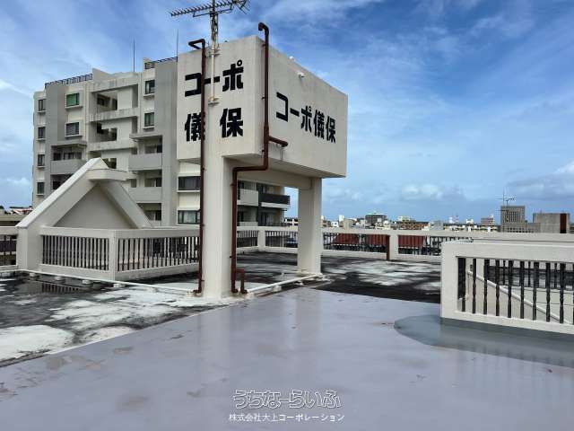 14-Room Investment Apartment for Sale in Urasoe, Okinawa - Thumbnail 3