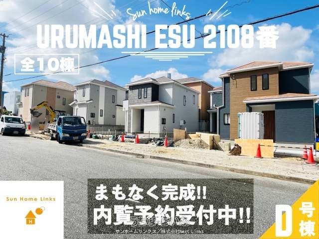 New 3LDK Detached House for Sale in Uruma City, Okinawa - Thumbnail 4