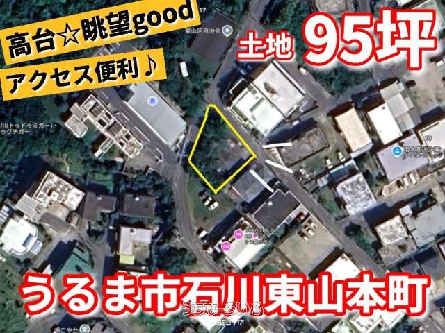 95.2 Tsubo Land for Sale in Uruma City, Okinawa - Thumbnail 4