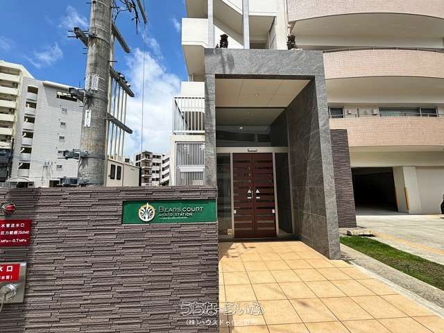 Bears Court Asato Station 2LDK Apartment for Sale in Naha - Thumbnail 3