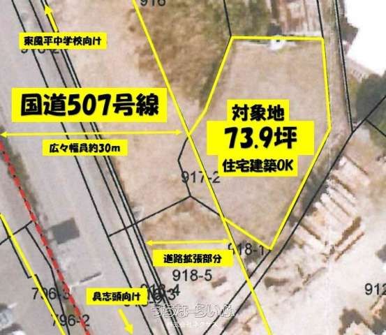 244.44 sqm Vacant Land for Sale in Higashiona, Yaeze Town, Okinawa - Thumbnail 3