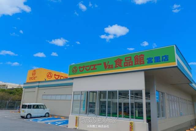 208.27 sqm Land for Sale in Teruya, Okinawa City - Thumbnail 4