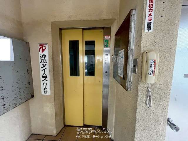 Uehara Mansion 602: 2DK Apartment for Rent in Naha West - Thumbnail 4