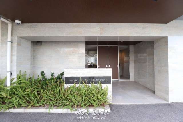 Gran De Premium Vista Nodake EAST 606: 2LDK Apartment in Ginowan - Thumbnail 4