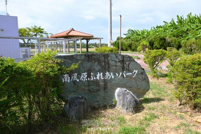 1603 sqm Land for Sale in Katsuren Haebaru, Uruma City - Thumbnail 2