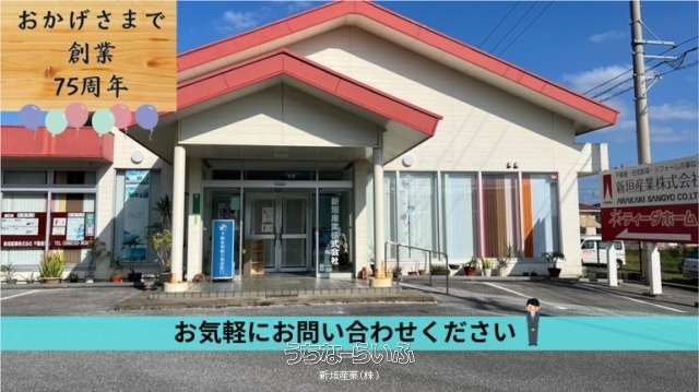 219.32m² Flat Residential Land for Sale in Nago City, Okinawa - Thumbnail 2