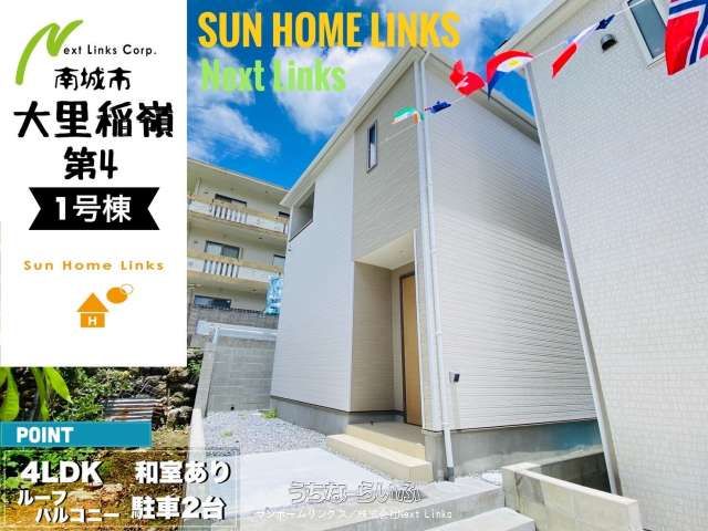 New 4LDK House for Sale in Nanjo City, Okinawa - Thumbnail 4