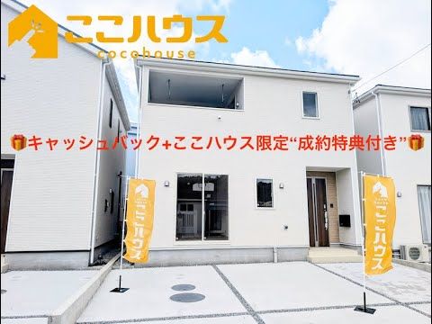 New 4LDK House with Roof Balcony in Itoman, Okinawa - Thumbnail 3