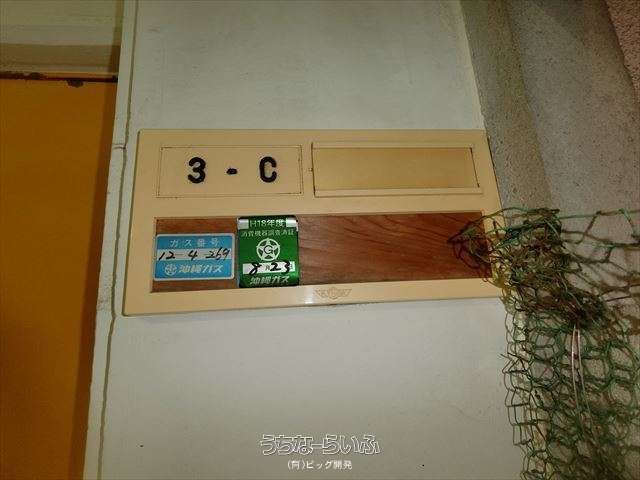 Naha 1-Room Apartment for Rent: No Deposit, Near Asahibashi Station - Thumbnail 4