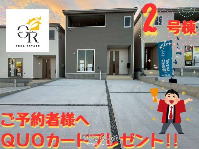 New 4LDK Detached House for Sale in Itoman City, Okinawa - Thumbnail 4