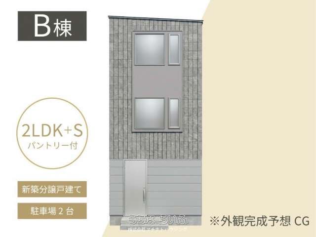 New Build 2SLDK House in Urasoe, Okinawa - Completion 2026 - Image 1