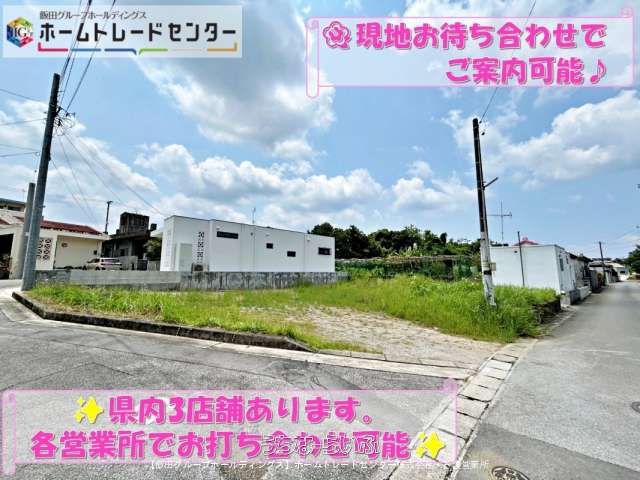 218.08㎡ Land for Sale in Bii-mata, Nago City, Okinawa - Thumbnail 2