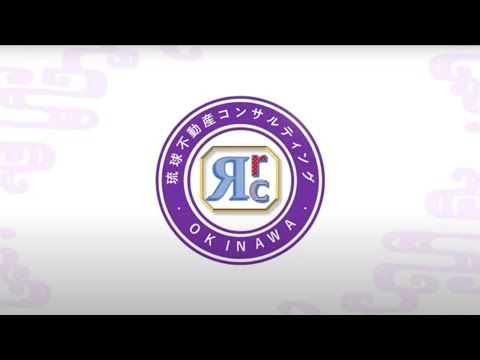 664㎡ Military-Use Land for Sale in Kadena Town, Okinawa - Thumbnail 4