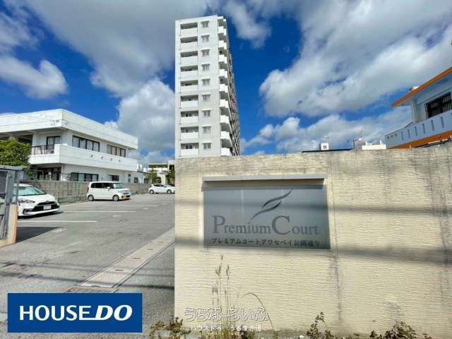Top-Floor 1LDK Apartment for Sale in Okinawa City - Thumbnail 4