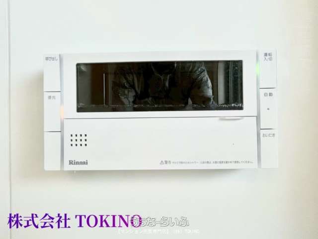 Premist Ginowan Ojana 2LDK Apartment for Sale in Okinawa - Thumbnail 4