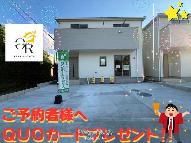 New 2025 3LDK House for Sale in Haebaru, Okinawa - Thumbnail 2