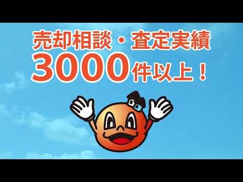 315 sqm Land for Sale in Henoko, Nago City, Okinawa - Thumbnail 3