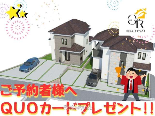 New 4LDK House in Naha Shikina, Okinawa - 2025 Build - Thumbnail 3
