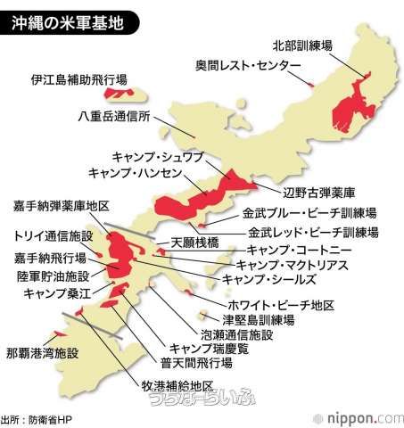 1722㎡ Military Leased Land for Sale in Okinawa City - Thumbnail 2