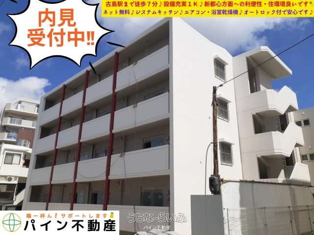 COCOHOUSE 303: 1DK Apartment for Rent in Naha, Okinawa - Thumbnail 4