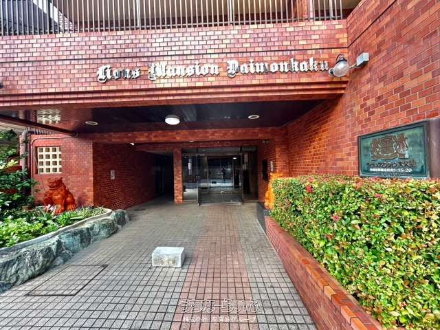 Renovated 2LDK Apartment for Sale in Naha City, Okinawa - Thumbnail 2